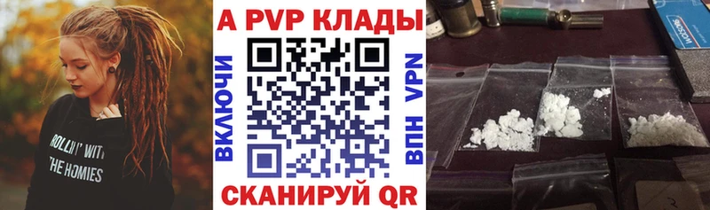 Alpha-PVP кристаллы  KRAKEN зеркало  Зарайск 