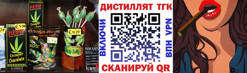 где купить наркотик  Зарайск  MEGA онион  Еда ТГК марихуана 