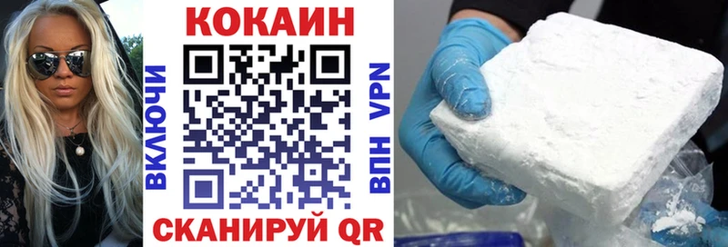 Кокаин Боливия Зарайск