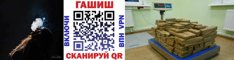 где найти   MEGA как зайти  Гашиш VHQ  Зарайск 
