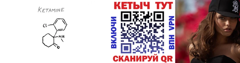 наркота  Зарайск  Кетамин ketamine 