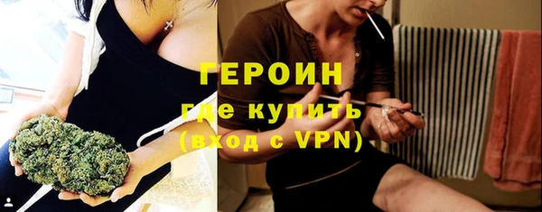 стафф Абдулино