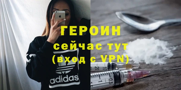 стафф Абдулино