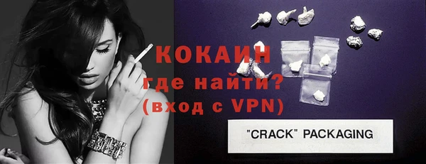 стафф Абдулино
