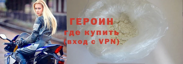 кокаин перу Абаза