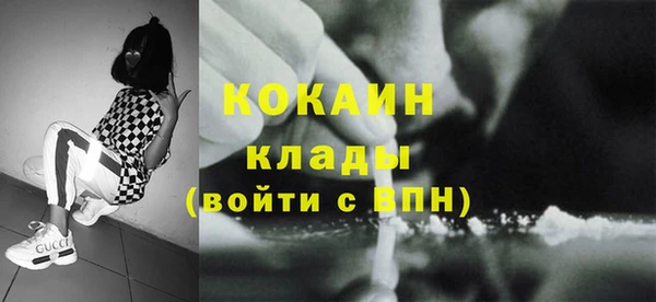 кокаин перу Абаза