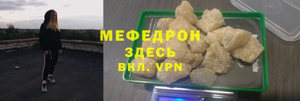 стафф Абдулино