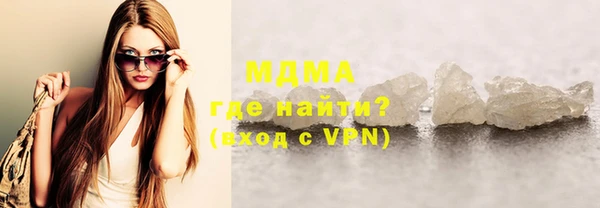 кокаин перу Абаза