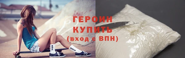 стафф Абдулино
