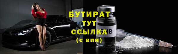 стафф Абдулино