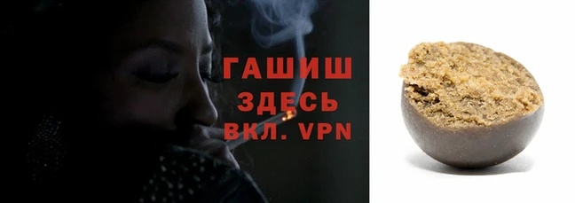 стафф Абдулино