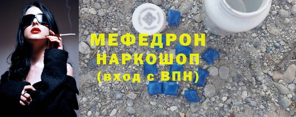 mdpv Абинск
