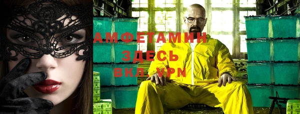 кокаин перу Абаза
