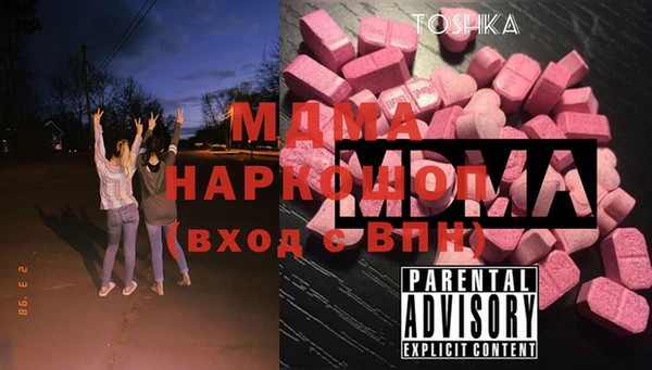 ALPHA-PVP Алексеевка