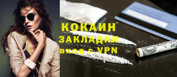 mdpv Абинск