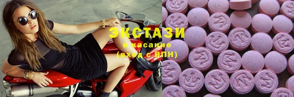 кокаин перу Абаза