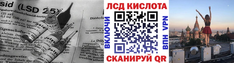 купить дарк нет состав MEGA ССЫЛКА LSD-25 экстази ecstasy Зарайск
