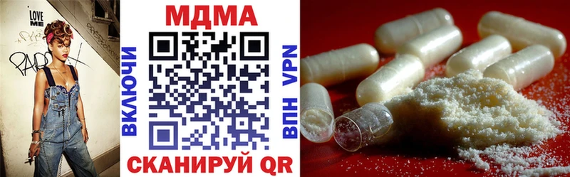 МДМА crystal  Зарайск 