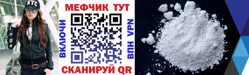 Мефедрон мука  Зарайск 