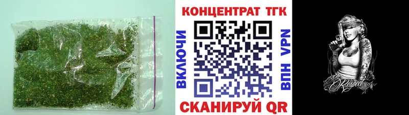 ТГК вейп  площадка наркотические препараты  Зарайск  даркнет сайт 